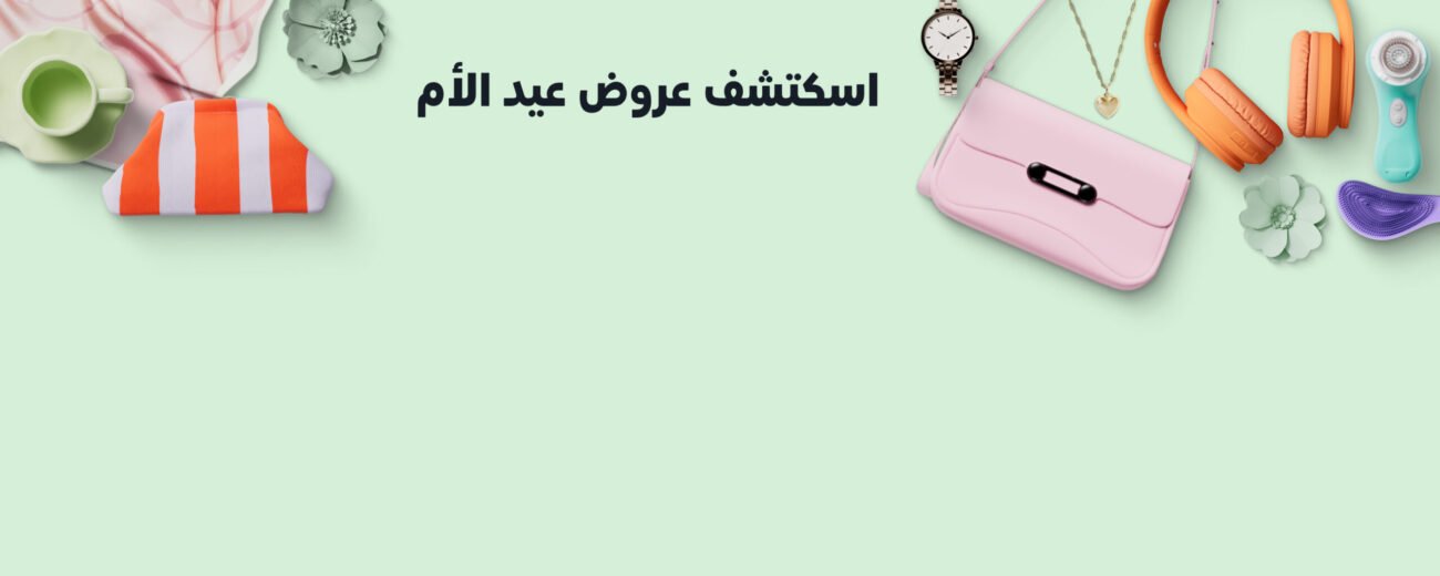 91WMuMuO34L._SX3000_-1-scaled.jpg